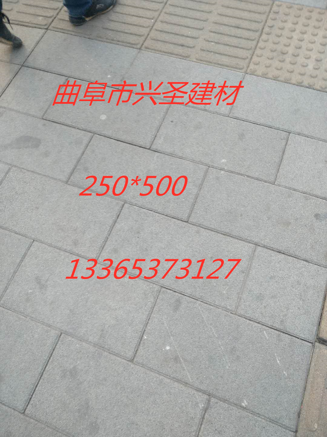 水泥路沿石生產(chǎn)設(shè)備 水泥路沿石生產(chǎn)設(shè)備